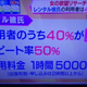 Illustration for article titled Renting Boyfriends in Japan Can Get Expensive